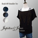 Jupiter Juno/Ladies(ジュピターアンドジュノ)Beads Offshoulder Tee(エスニックビーズ オフショルダー Tシャツ カットソー)※※