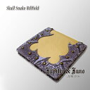 Jupiter&Juno ジュピターアンドジュノ(オフィーデ二つ折り財布)※※※NO.NO.NO.限定(4)