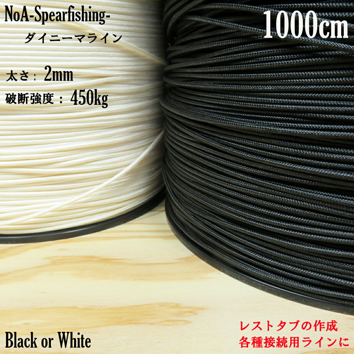 NoA _Cj[} 2mm 1000cm Xg^u̍쐬eڑ ˂  f  ˂ ˂ XsAtBbVO e spearfishing _CrO