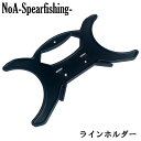 NoA ラインホルダー 魚突き 銛 ダイビング 素潜り フロートシステム 手銛 モリ(4)