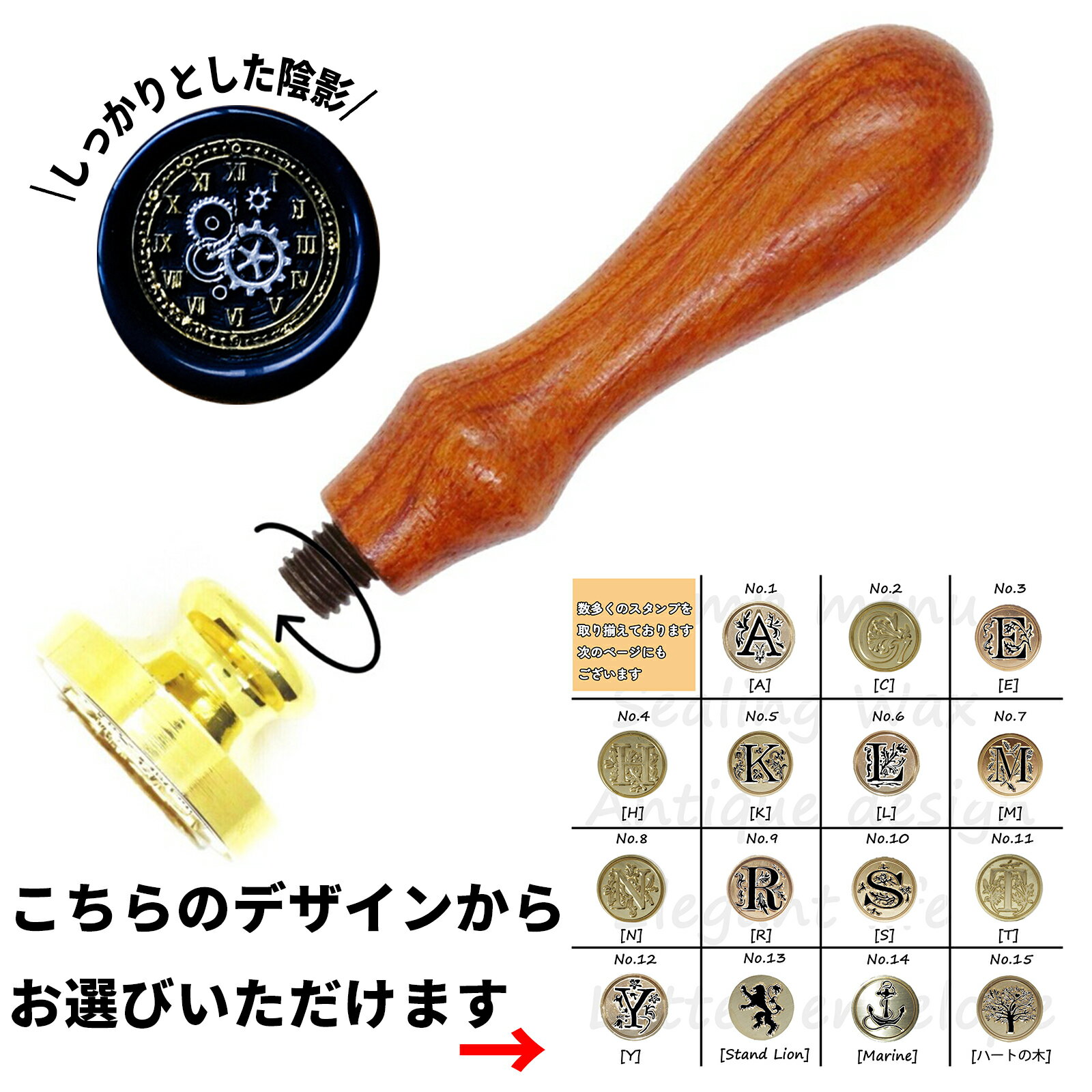 YALNe' ( ヤルネ ) シーリングスタンプ ヘッド直径25mm シーリングワックス 全53種類 ギフト プレゼント に ハンドル ヘッド セット 結婚式 ...