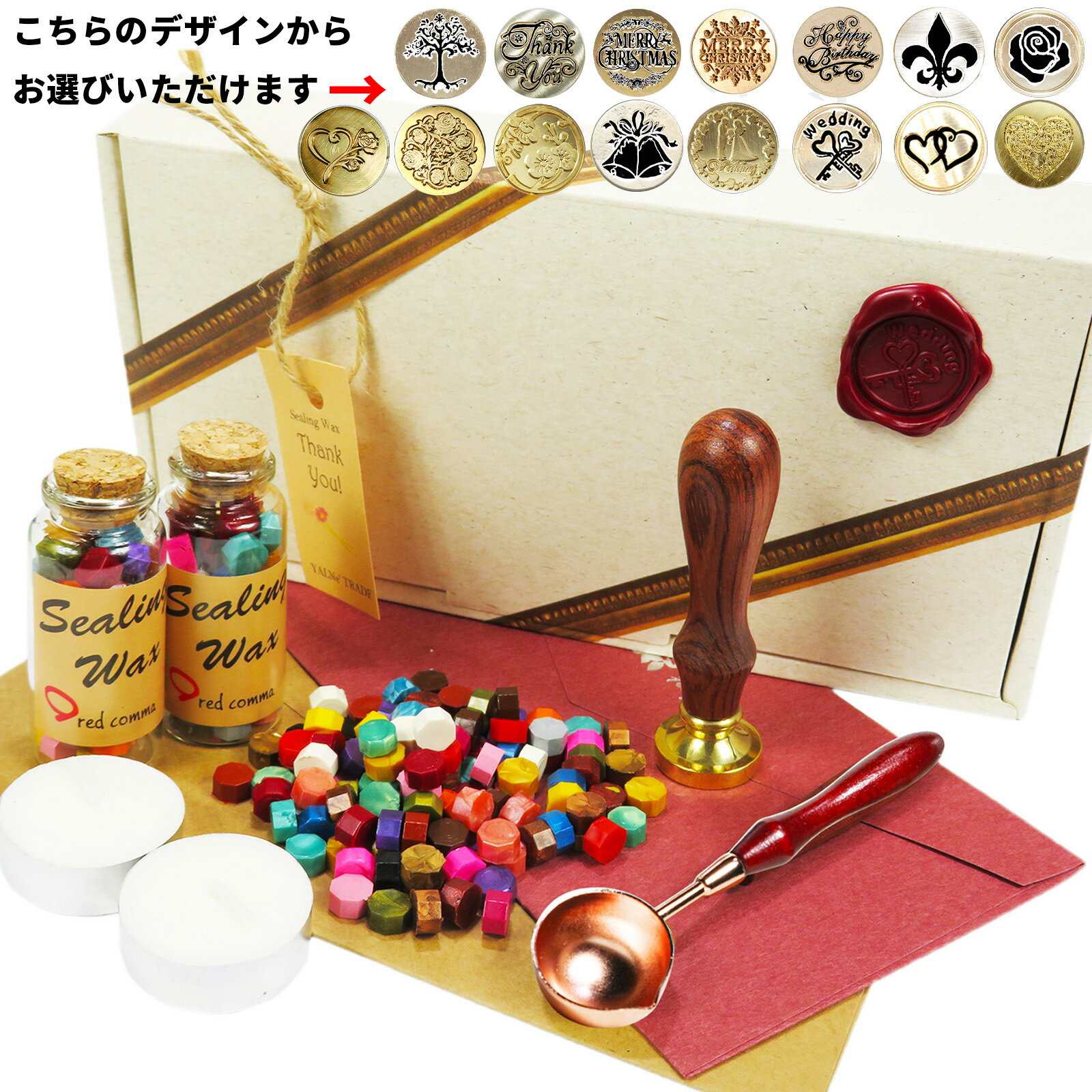 YALNe (ヤルネ) シーリングワックス のすべてがつまった 5点セット No.16～No.30 シーリング ワックス ..