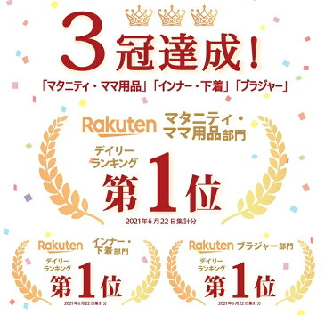 【2枚で500円OFF】\現役ママ開発/授乳ブラジャー 垂れ防止 マタニティブラ ナイトブラ ノンワイヤー クロスオープン ハーフトップ 授乳ブラ noA600