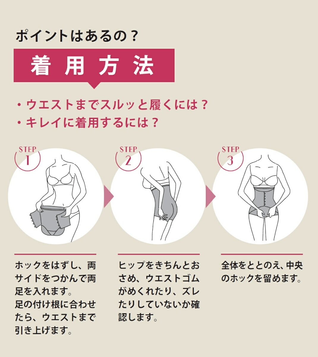 noA600骨盤矯正ガードルにヒントを得たハイウエスト補正ショーツ3段調節付き