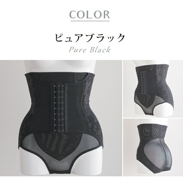 noA600骨盤矯正ガードルにヒントを得たハイウエスト補正ショーツ3段調節付き
