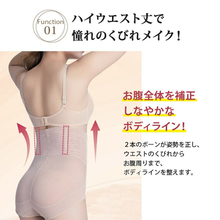 noA600骨盤矯正ガードルにヒントを得たハイウエスト補正ショーツ3段調節付き