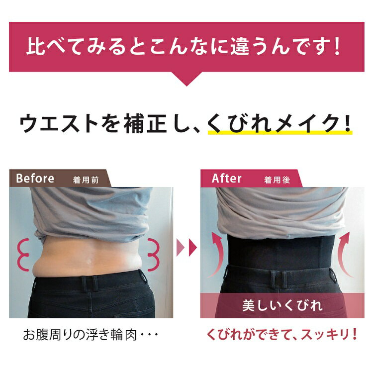 noA600骨盤矯正ガードルにヒントを得たハイウエスト補正ショーツ3段調節付き