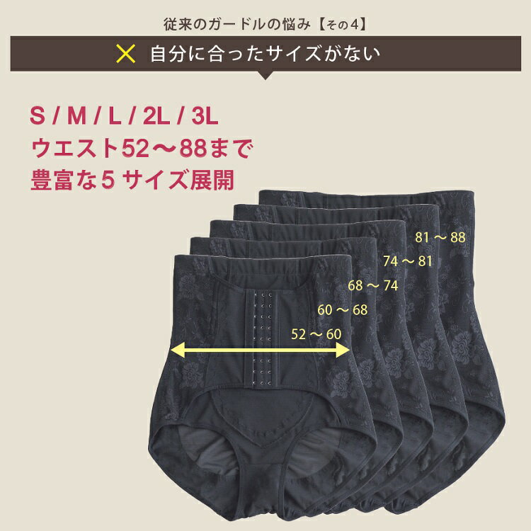 noA600骨盤矯正ガードルにヒントを得たハイウエスト補正ショーツ3段調節付き