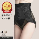 【5日20%クーポン】 ガードル ぽっこりお腹 補正下着 産後ガードル ハイウエスト くびれ お腹引き締め 骨盤 ガードルショーツ 大きいサイズ 痩せ インナー 送料無料