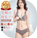 【20%OFF】累計18万枚突破 現役ママ開発 授乳ブラ 授乳ブラジャー 上下 セット 垂れ防止 マタニティブラ ノンワイヤー クロスオープン ハーフトップ noA600