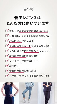 【期間中50%OFF】\着るだけでエステ級 /着圧レギンス 脚やせ むくみ解消 着圧スパッツ 着圧 レギンスダイエット スパッツ レディース 夜用 ハイウエスト 産後 美脚 むくみ 骨盤 加圧 矯正 3l 補正下着 脚痩せ 引き締め インナー 夏用 痩せ タイツ 太もも 足