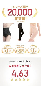 【期間中50%OFF】\着るだけでエステ級 /着圧レギンス 脚やせ むくみ解消 着圧スパッツ 着圧 レギンスダイエット スパッツ レディース 夜用 ハイウエスト 産後 美脚 むくみ 骨盤 加圧 矯正 3l 補正下着 脚痩せ 引き締め インナー 夏用 痩せ タイツ 太もも 足