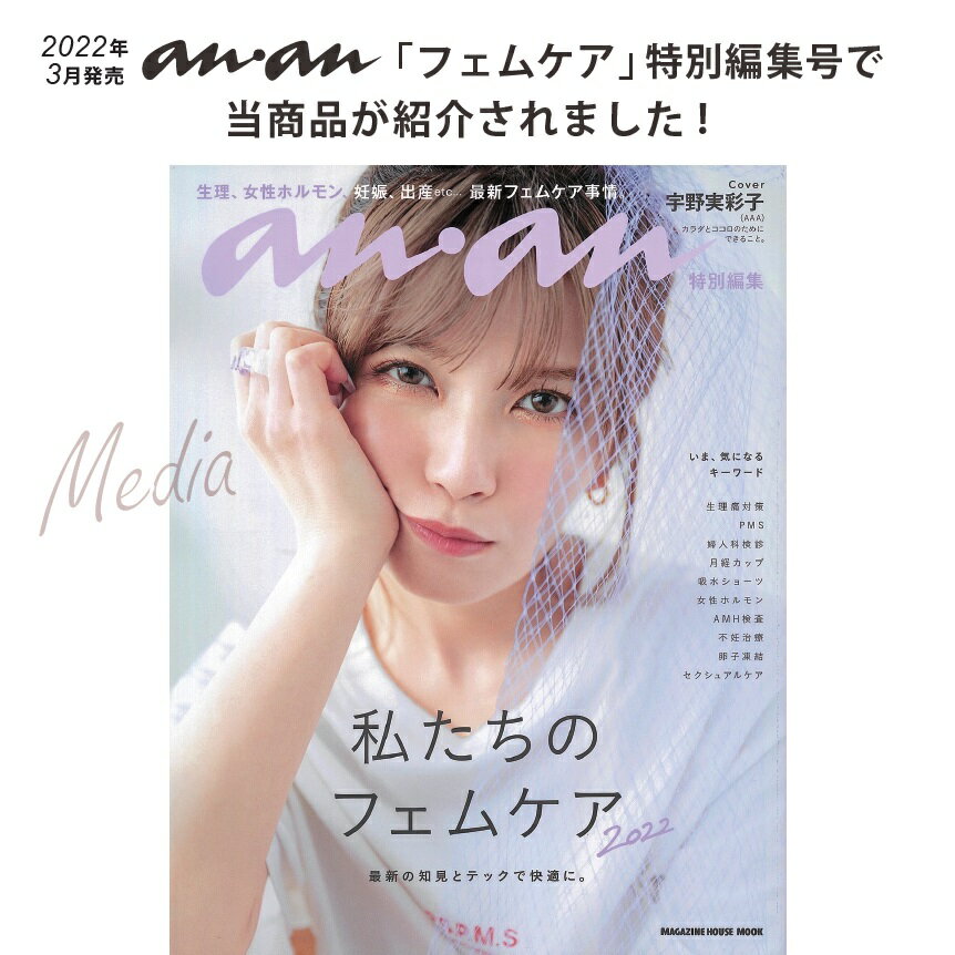 ◆3/20 P4倍◆【新生活SALE開催中】高評価4.42 楽天1位 SNS話題！ サニタリーショーツ 吸水ショーツ 生理用ショーツ ナプキン不要 吸収型 吸水 吸収 生理 30cc ジュニア 子供 小学生 綿 尿もれ パンツ ナイト 漏れない スポーツ オーガニック noa