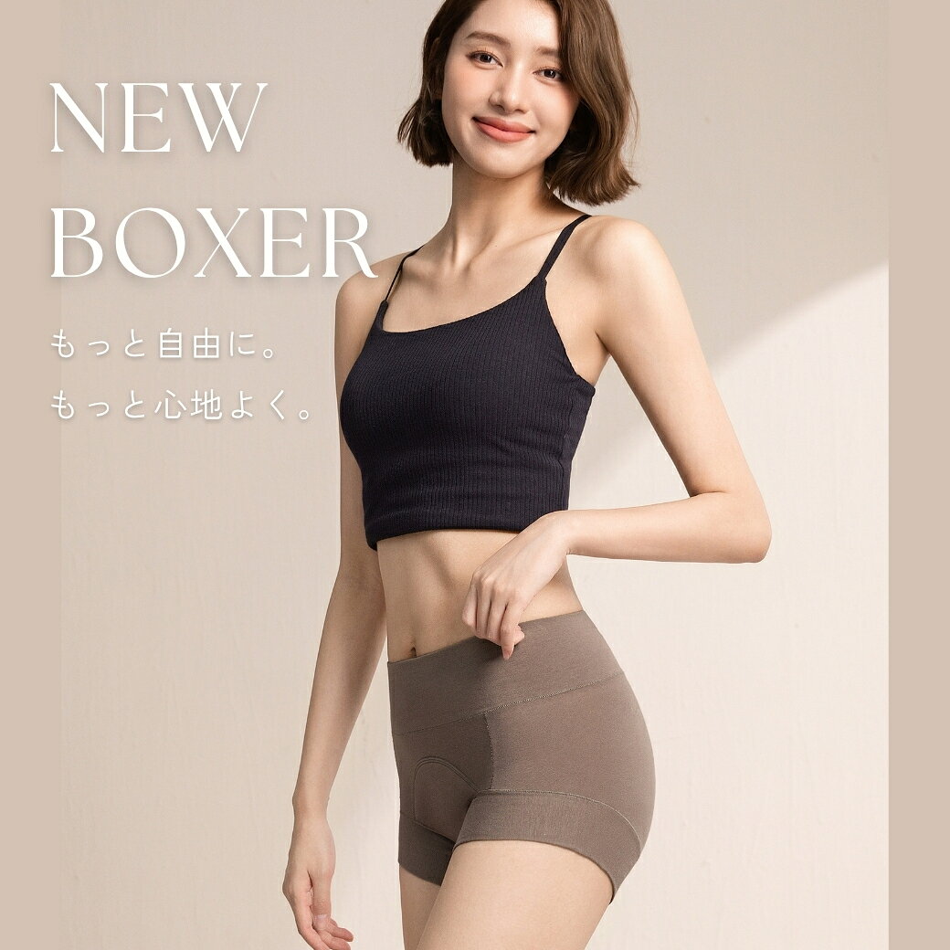 ＼7日間限定 クーポンで1枚1320円〜！／楽天1位 SNS話題 サニタリーショーツ 吸水ショーツ ボクサー 生理用ショーツ 尿漏れ 吸収型 吸水 吸収 生理 おりもの 30cc ジュニア 子供 小学生 綿 マタニティ パンツ ナイト 漏れない スポーツ オーガニック noA600 noa600-10000080 noA600webshop サンプル画像3