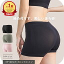 【15%OFFクーポン】楽天1位 ★4.48 ショーツ レディース 深め 美尻 パンツ ボクサーパンツ マチ 綿100% パンティ 1分丈 3D 立体成型 洗濯...