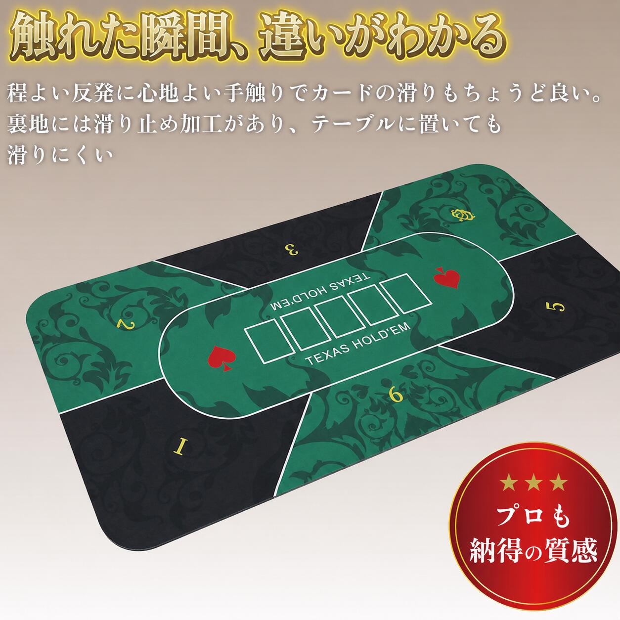 【エントリーで店内全品ポイント5倍！】ポーカーマット ポーカー テーブル カジノ...