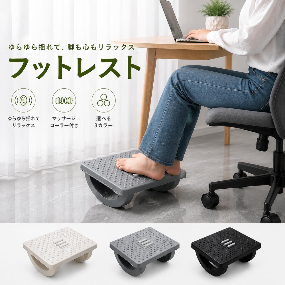 楽天市場】ゆらゆら（イス・チェア｜インテリア・寝具・収納）の通販