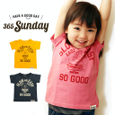 365SUNDAY 子供服 半袖 Tシャツ レトロ コットン 内祝 ギフト キッズ ジュニア