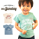 365SUNDAY 子供服 半袖 Tシャツ レトロ コットン 内祝 ギフト キッズ ジュニア