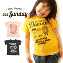 365SUNDAY 子供服 半袖 Tシャツ レトロ コットン 内祝 ギフト キッズ ジュニア