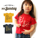 365SUNDAY 子供服 半袖 Tシャツ レトロ コットン 内祝 ギフト キッズ ジュニア