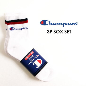 Champion チャンピオン ジュニア 靴下○新作○ロークルーソックス 3枚セット（23-27cm） メール便不可