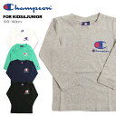 Champion チャンピオン CX7104 CX6980CX7262 長袖Tシャツ(100cm 110cm 120cm 140cm 150cm 160cm)【メール便可】