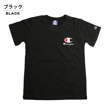 Champion チャンピオン 刺繍ロゴ半袖Tシャツ（100cm 110cm 120cm 130cm 140cm 150cm 160cm）ホワイト ブラック ネイビー グレー グリーン【メール便可】cx6854