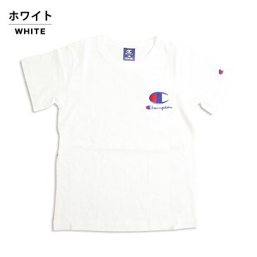 Champion チャンピオン 刺繍ロゴ半袖Tシャツ（100cm 110cm 120cm 130cm 140cm 150cm 160cm）ホワイト ブラック ネイビー グレー グリーン【メール便可】cx6854