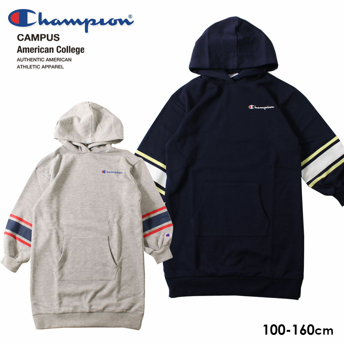 【SALE★50％OFF】Champion チャンピオン 袖ラインワンピース（130cm 140cm ）メール便不可