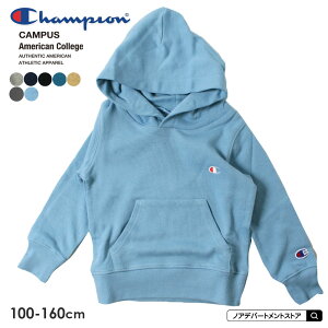 Champion チャンピオン○新作○22SS 定番プルオーバーパーカー（100cm 110cm 120cm 130cm 140cm 150cm 160cm） スウェット パーカー メール便不可