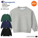 Champion キッズ○新作○ルーズフィット クルーネックトレーナー 裏起毛（100cm 110cm 120cm 130cm 140cm 150cm 160cm） スウェット 無地【メール便不可】CK-Y004 2023秋冬