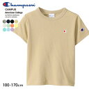 【新生活応援20％OFFクーポン対象】Champion チャンピオン ワンポイントTシャツ（100cm 110cm 120cm 130cm 140cm 150cm 160cm 170cm） 半袖Tシャツ 無地 キッズ ジュニア 【1点のみメール便可】