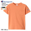 Champion チャンピオン ポケットTシャツ（100cm 110cm 120cm 130cm 140cm 150cm 160cm）無地 ポケット シンプル 運動会 男の子 女の子【1点のみメール便可】