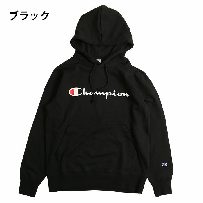 チャンピオン Champion チャンピオン メンズ プルオーバーロゴパーカー（XL）C3-J117 メール便不可 ホワイト グレー ネイビー ブラック ブルー イエロー