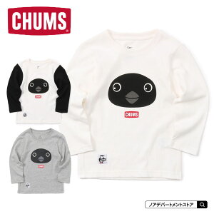 CHUMS チャムス○新作○Kid’s Booby Front Face L/S T（90cm 100cm 110cm）キッズ ロンT 長袖【1点のみメール便可】CH21-1212