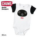 ロンパース（ベビー用） 【クーポン配布中】ロンパース 男の子 CHUMS Baby Booby Rompers（80cm）ブービー ロンパース ベビー 【1点のみメール便可】 出産祝い ギフト 1歳