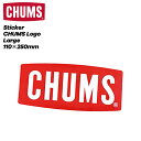 CHUMS チャムス○新作○Sticker CHUMS Logo（L）縦11cm×横25cm ロゴ ステッカー