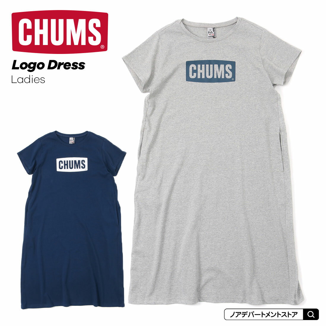 【10％OFFクーポン配布中】【SALE／20%OFF】CHUMS チャムス CHUMS Logo Dress レディース Womens（WM WL）ワンピース ママ お揃い【メール便不可】