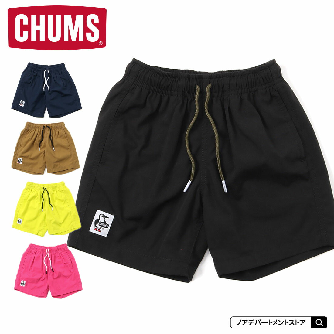 【楽天スーパーSALE★20％OFF】CHUMS チャムス Kid’s Plunge Divers 水陸両用パンツ 90cm 100cm 110cm 120cm 130cm 140cm キッズプランジダイバース ボトムス キッズ 子供服【メール便不可】