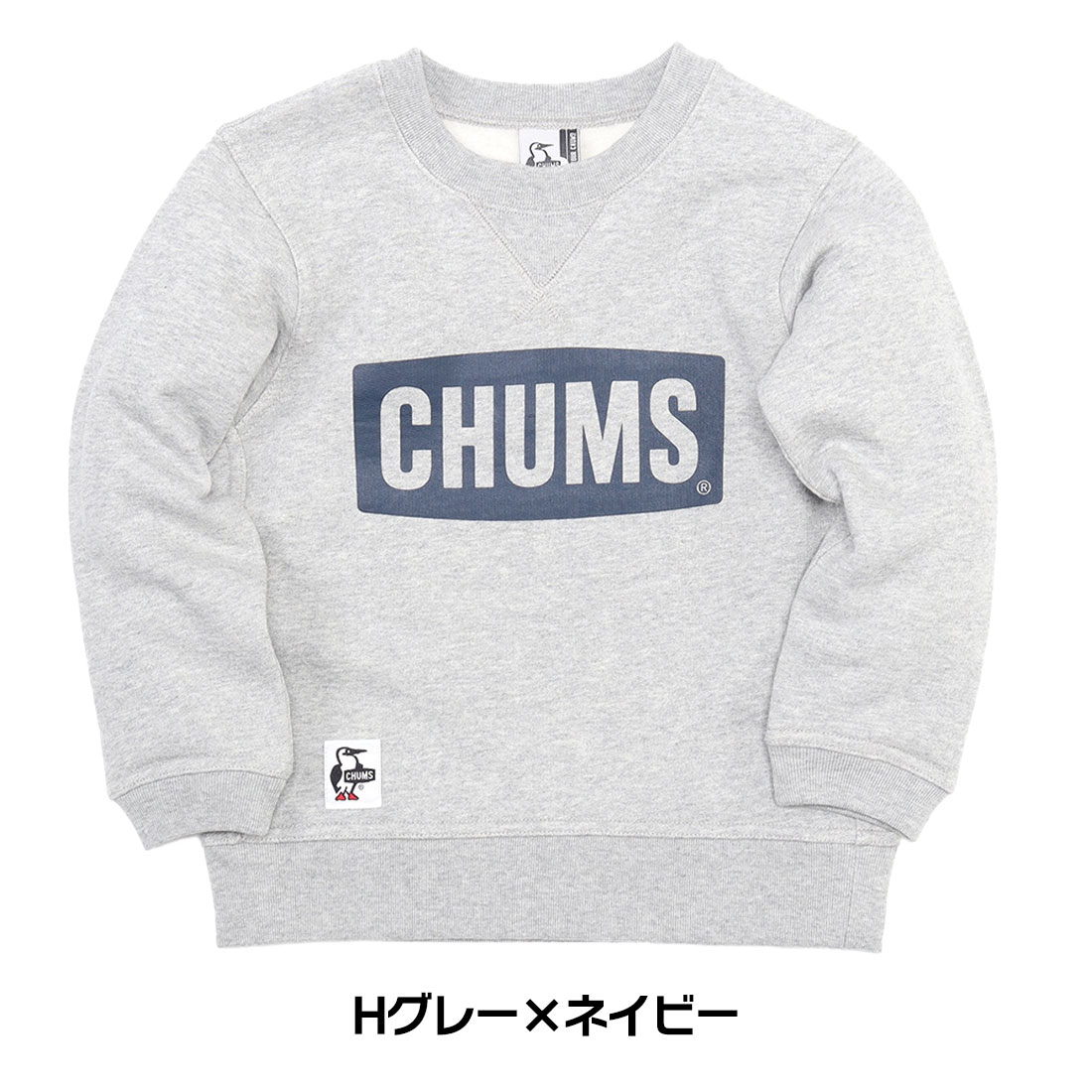 CHUMS チャムス キッズ CHUMS ロゴ...の紹介画像3