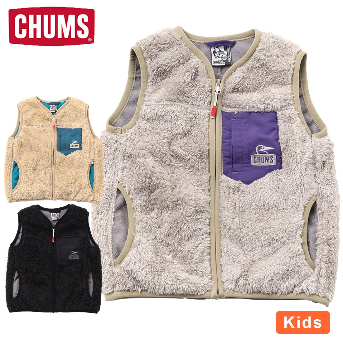 CHUMS チャムス キッズ ボンディング ノーカラーベスト（90cm 100cm 110cm 120cm 130cm 140cm）キッズ アウター フリースベスト【メール便不可】CH24-1050