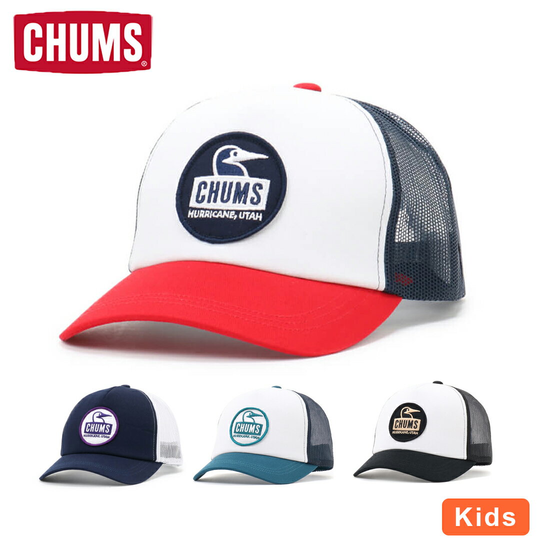 CHUMS チャムス○新作○Kid's Booby Face Mesh Cap（54-56cm）キッズ ブービーフェイス メッシュキャップ 帽子【メール便不可】CH25-1021