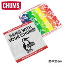 CHUMS チャムス ハンドタオル(25×25cm)今治タオル ループ付き 誕生日 プレゼント 母の日 父の日 ギフト 男の子 女の子【1点のみメール便可】CH...
