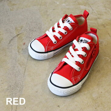 コンバース converse オールスター○新作○CHILD ALL STAR N Z OX（19cm 20cm 22cm） レッド メール便不可