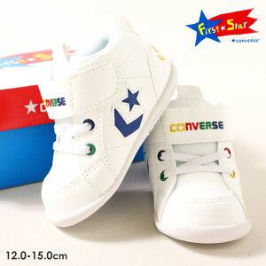 CONVERSE コンバース ミニインチスター （12cm 12.5cm 13cm 13.5cm 14cm 14.5cm 15cm）ベビー ベビーシューズ スニーカー【メール便不可】37300841 出産祝い 1歳