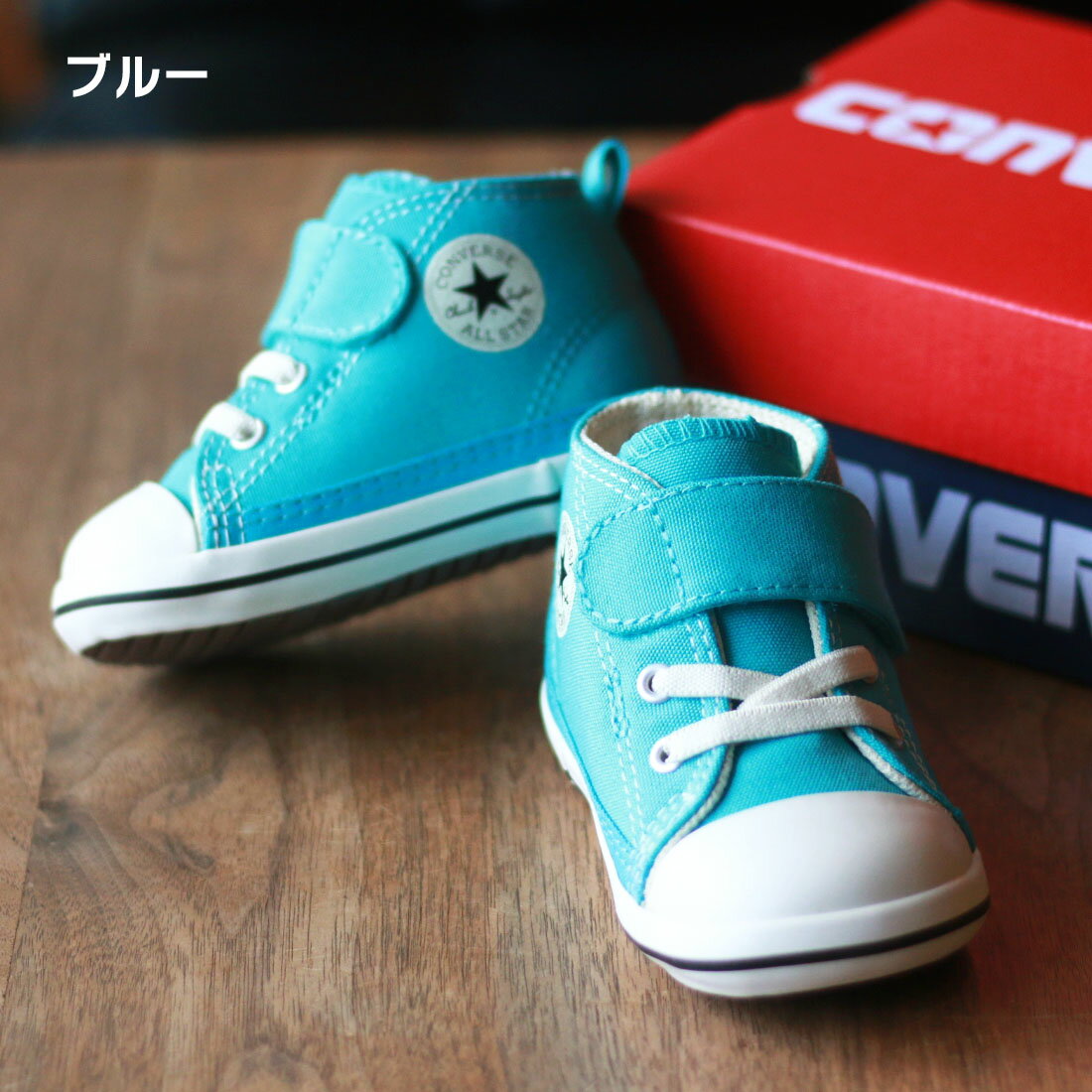 【10%OFFクーポン配布中】CONVERSE コンバース ベビーオールスターライトN NC V-1（12.5cm 15cm）ベビー ベビーシューズ スニーカー 出産祝い【メール便不可】3730249