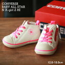 【GW直前！まとめ割クーポン対象】CONVERSE コンバース ベビーオールスターN X-girl Z HI（12cm 12.5cm）エックスガール 出産祝い ギフト【メール便不可】37302510