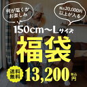 ＼超お得／秋冬トップスメインで税込20,000円以上相当が入るブランドMIX福袋（150cm S M L）男の子向け ジュニア メンズ ユニセックス 福袋 ふくぶくろ お得 まとめ買い ノアデパートメントストア【クーポン対象外】