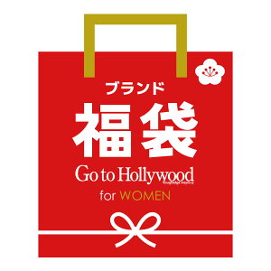 ＼レディース／GO TO HOLLYWOODブランド福袋 大人用（01 02）S-M M-L レディース ブランド ゴートゥーハリウッド ノアデパートメントストア【メール便不可】